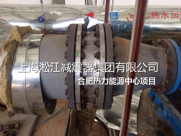 合肥不銹鋼金屬軟管，熱力不銹鋼金屬軟管，能源不銹鋼金屬軟管