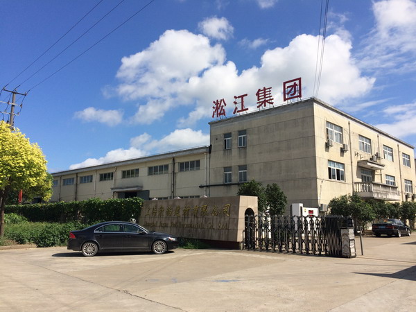 【解析】你對限位型橡膠接頭生產過程真的了解嗎? 【解析】你對限位型橡膠接頭生產過程真的了解嗎?