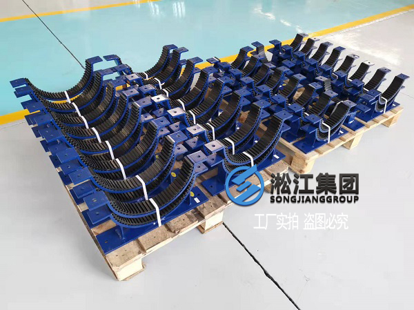 管道支座對(duì)耐高溫橡膠接頭有哪些好處？